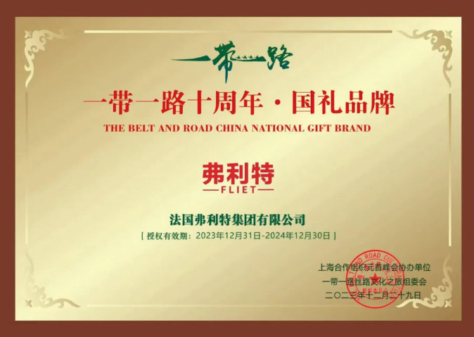 弗利特管道展示墙转曲-6 - 副本.jpg