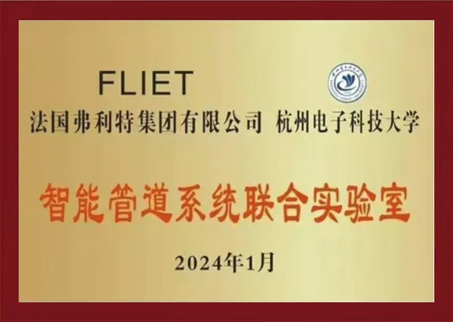 弗利特管道展示墙转曲-7 - 副本.jpg