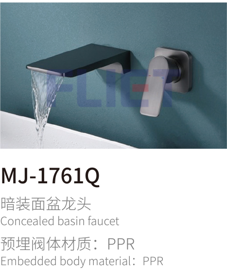 卫浴-5_23-2.jpg