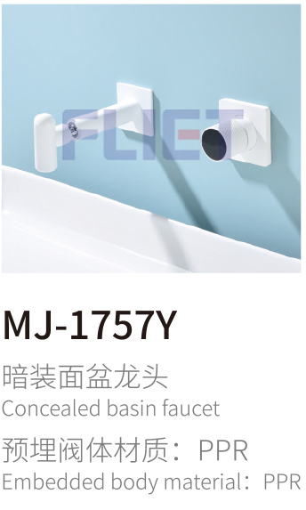 卫浴-6_56-2.jpg