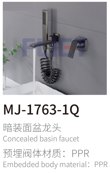 卫浴-6_75-2.jpg
