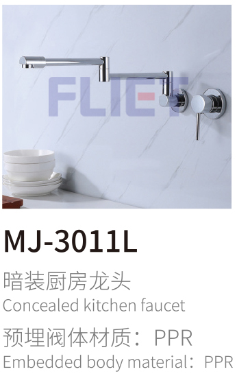 卫浴-6_79-2.jpg