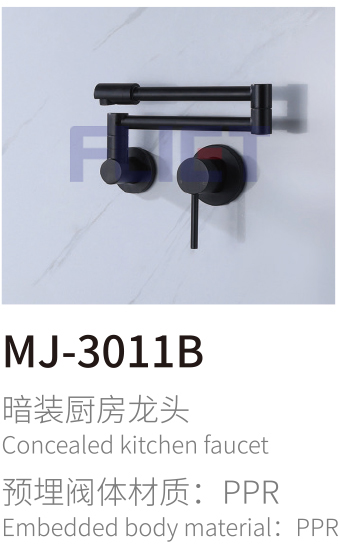 卫浴-6_81-2.jpg