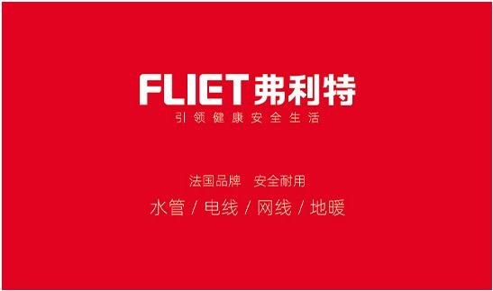 品牌授权