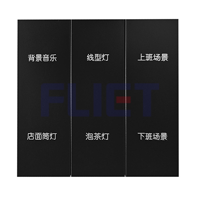 M6PC空壳四加二，黑色