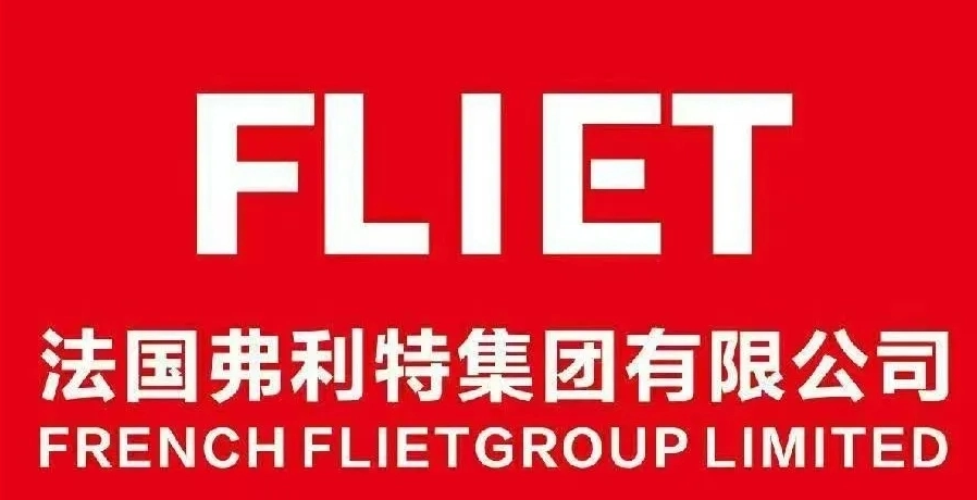 法国进口管道竞争优势